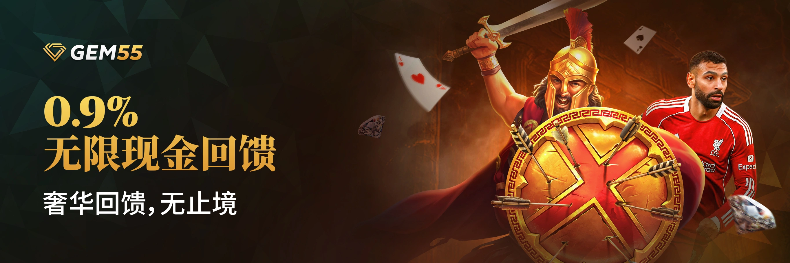 MY Live Casino/Sportsbook/Slots Bronze Rebate